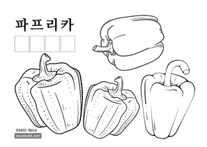 파프리카.png