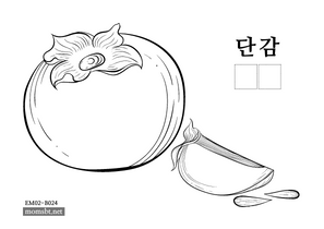 단감.png