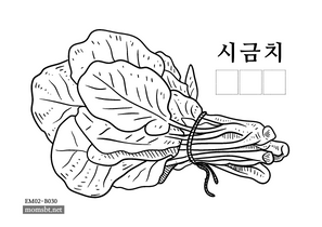 시금치.png