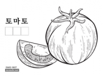 토마토.png